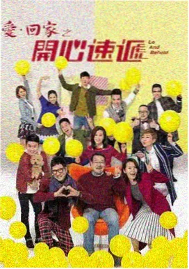 以法之名 第19集 密室
